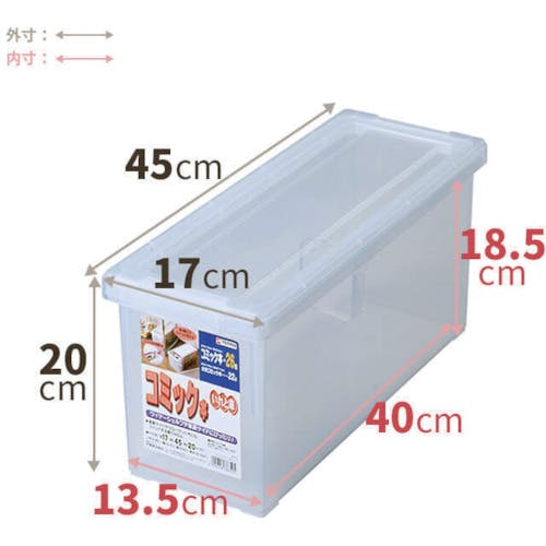 CAINZ-DASH】天馬 コミック本いれと庫 クリア 170×450×200