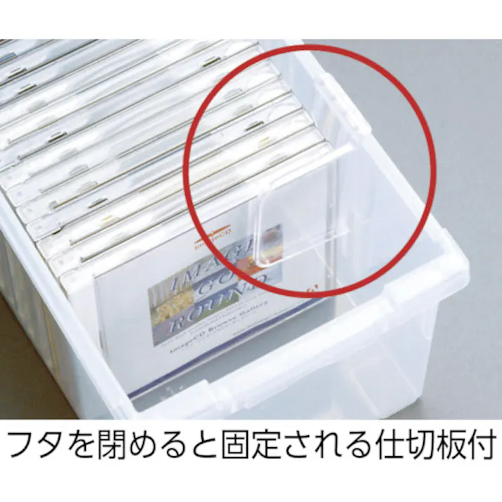 【CAINZ-DASH】天馬 DVDいれと庫 クリア 175×450×210 110001033【別送品】