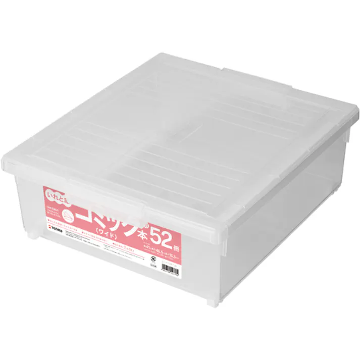 【CAINZ-DASH】天馬 コミック本いれと庫 ワイド クリア 410×465×165 110001035【別送品】