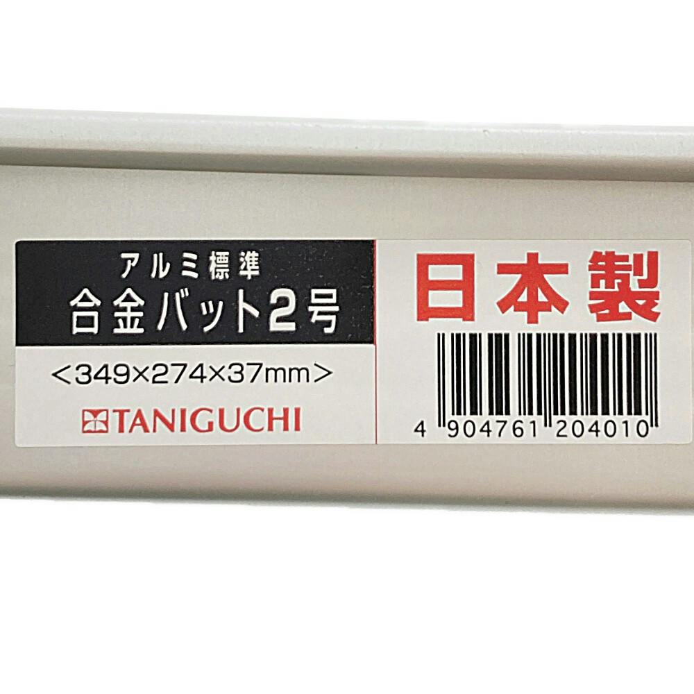 【⚠️交渉済み専用】カモ　かきのたね　安滋かづ 吊り金具 YAHATA 連結（吊り金具） Y-2 | ホームセンター通販は
