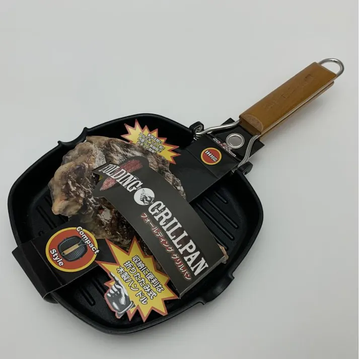 フォールディンググリルパン ガス火・IH対応 20cm×20cm