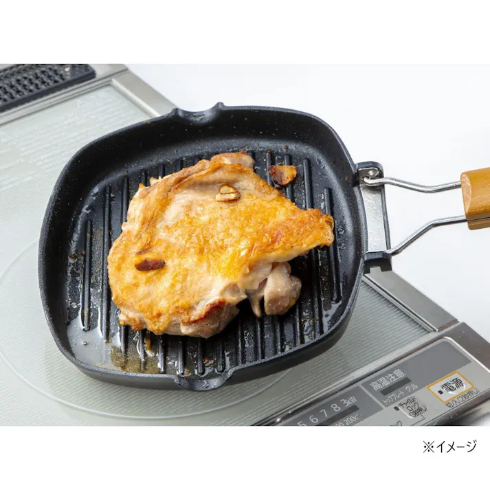 フォールディンググリルパン ガス火・IH対応 20cm×20cm