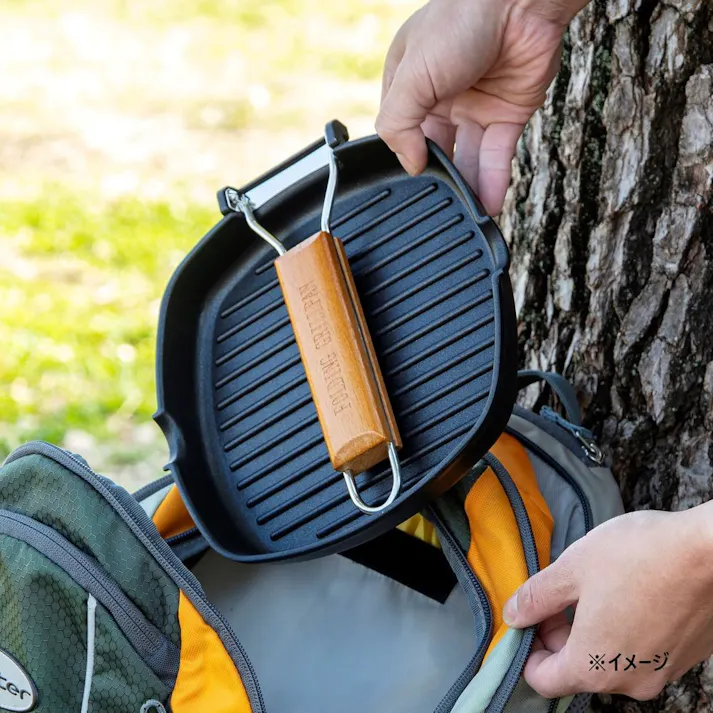 フォールディンググリルパン ガス火・IH対応 20cm×20cm