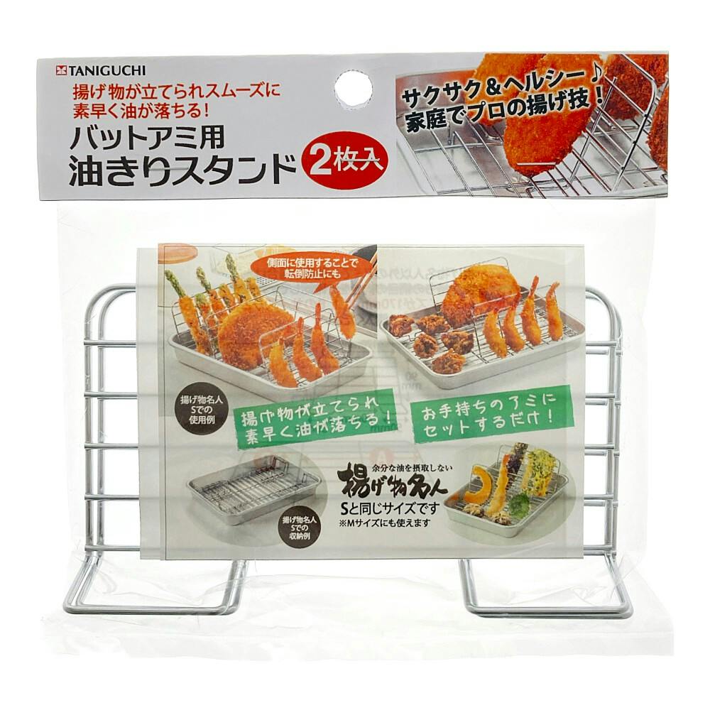 連休中値下げ_みかも石お勧め品_大,中2個セット チャオだしスープ4連ほたてだし 35g×4袋 | ペット用品（猫