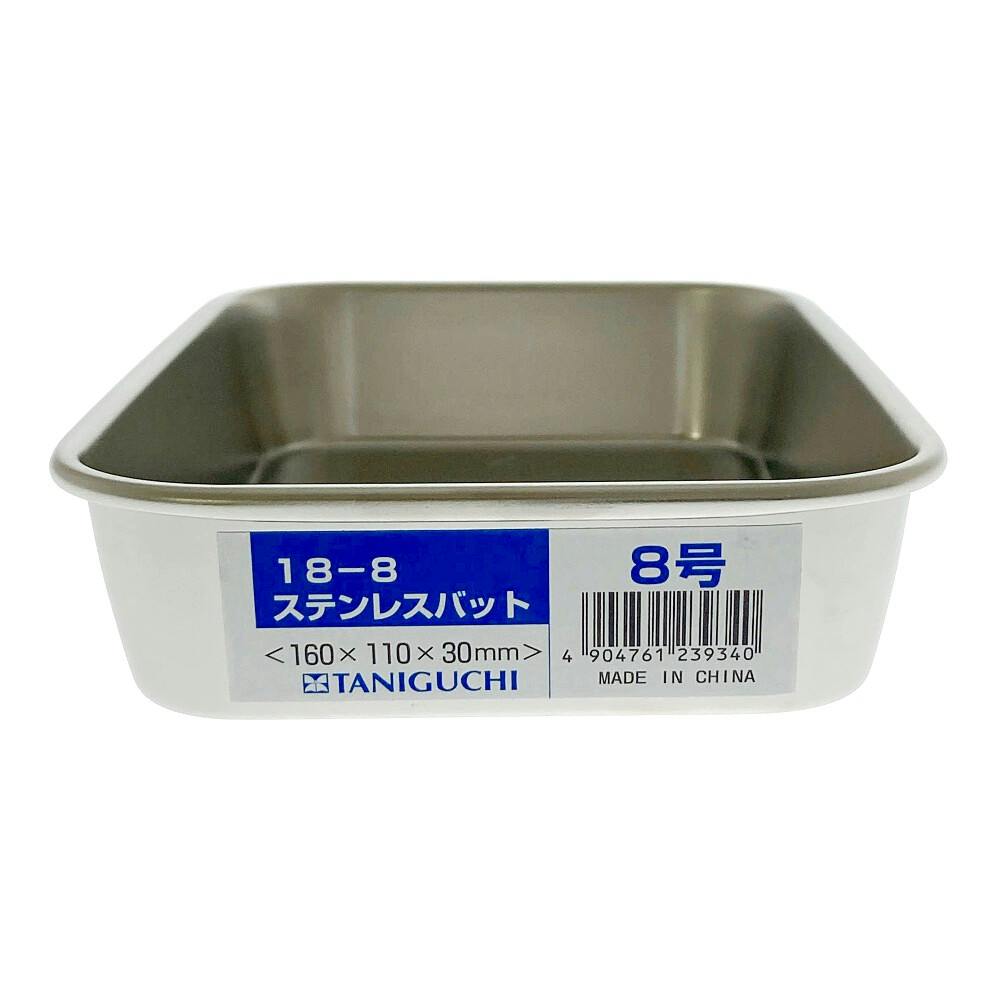 混ぜご飯　暗室用　King  バット　5個セット 楽天市場】[☆お盆限定イベント開催中☆-8/17まで] ステンレス
