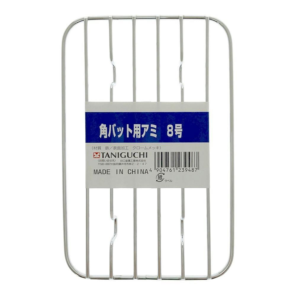 ハチナイ　バット　HACHI:9 木製バット Comic Market 94 ハチナイ バット HACHI:9 木製バット Comic Market 94 ハチナイ