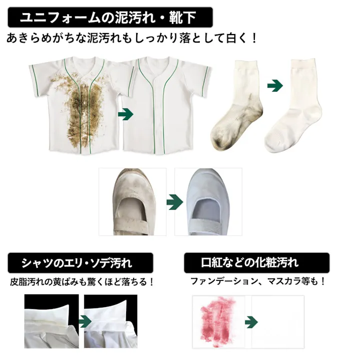 ウタマロ石けん 洗濯用固形石鹸 133g