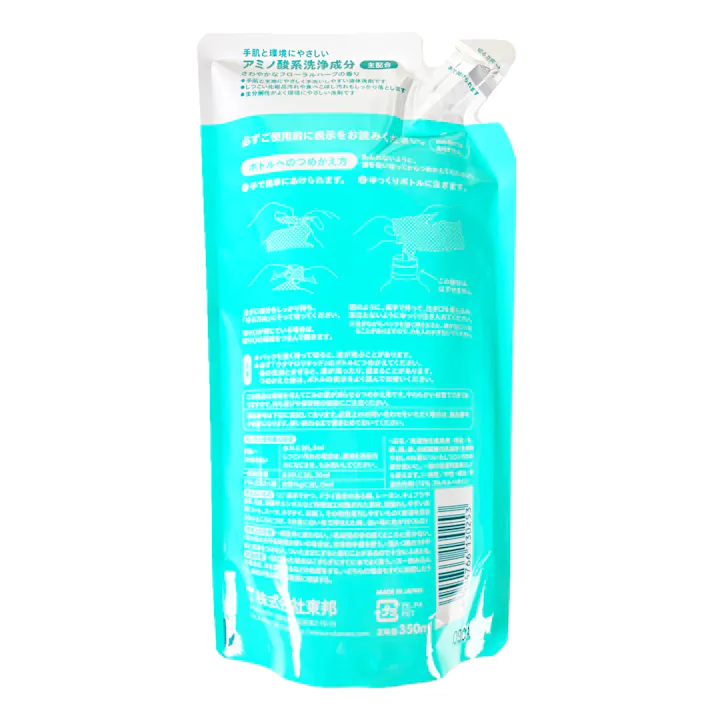 ウタマロリキッド 衣類用液体洗剤 詰替 350ml