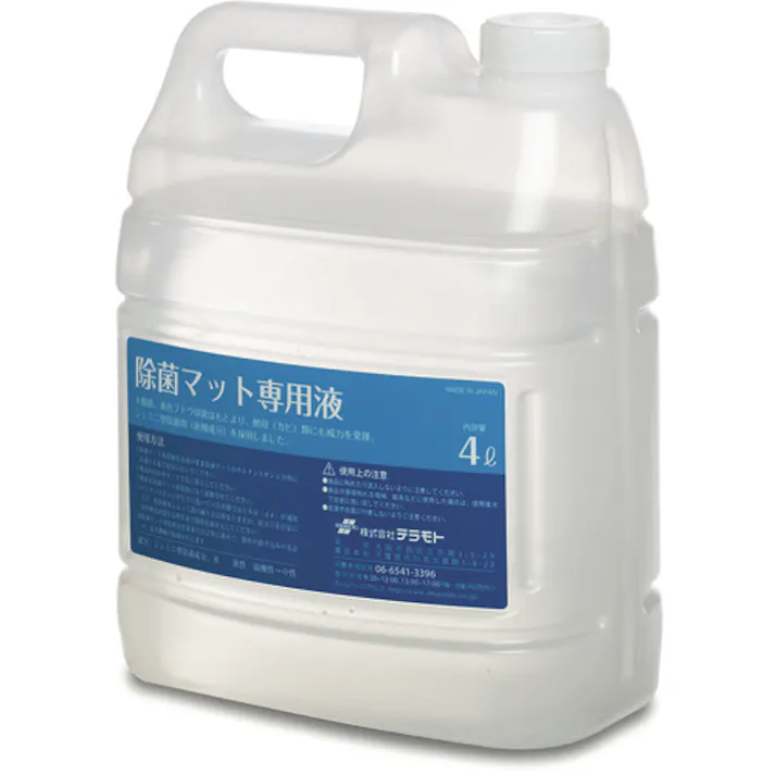 【CAINZ-DASH】テラモト 除菌マット専用液 MR-120-400-0【別送品】