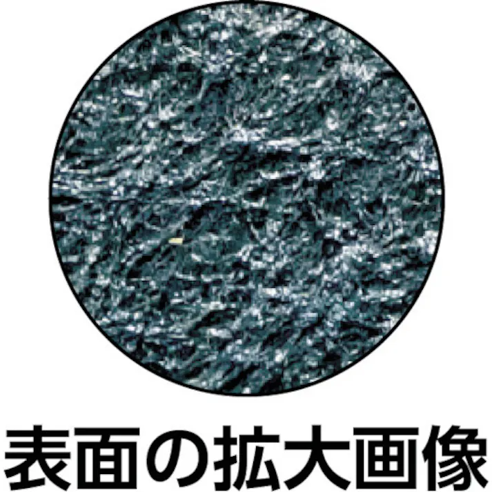 【CAINZ-DASH】テラモト 吸油クッションマット MR-939-210-0【別送品】