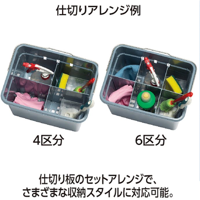 【CAINZ-DASH】テラモト 仕切付きバケツ２ブルー CE-447-100-3【別送品】