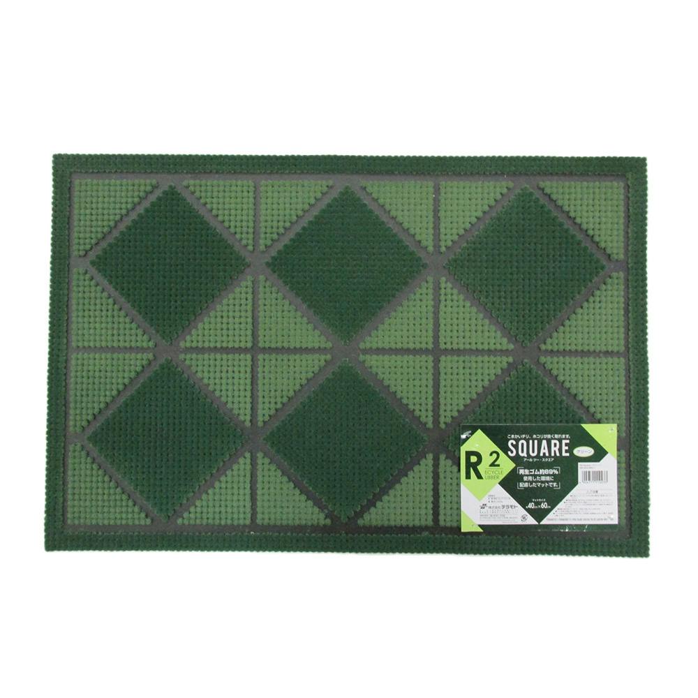R-2Square グリーン 屋外用マット R-2Square グリーン 屋外用マット