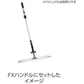 【CAINZ-DASH】テラモト モップ　ＦＸライトブレードホルダー（ミニジョイント付）６０ｃｍ CL-315-560-0【別送品】