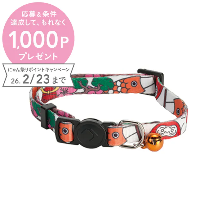 ツナゴ エンビー キャット ダルマ