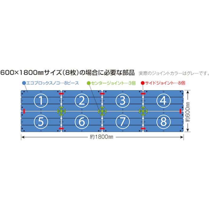 【CAINZ-DASH】テラモト エコブロックスノコ　灰 MR-095-010-5【別送品】