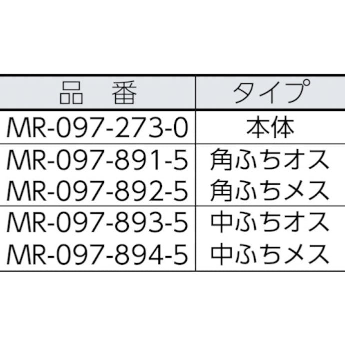 【CAINZ-DASH】テラモト ナイロンブラッシュＨー２５ツー角ふちメス MR-097-892-5【別送品】