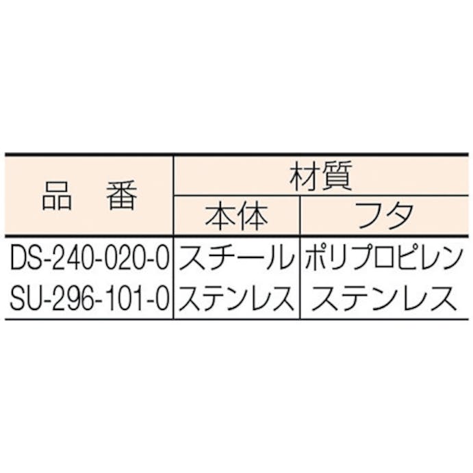 【CAINZ-DASH】テラモト サニタリーボックス　ホームコーナー DS-240-020-0【別送品】