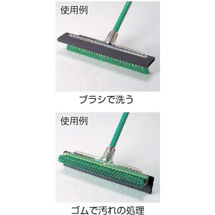 【CAINZ-DASH】テラモト ペアブラシ CL-412-033-0【別送品】