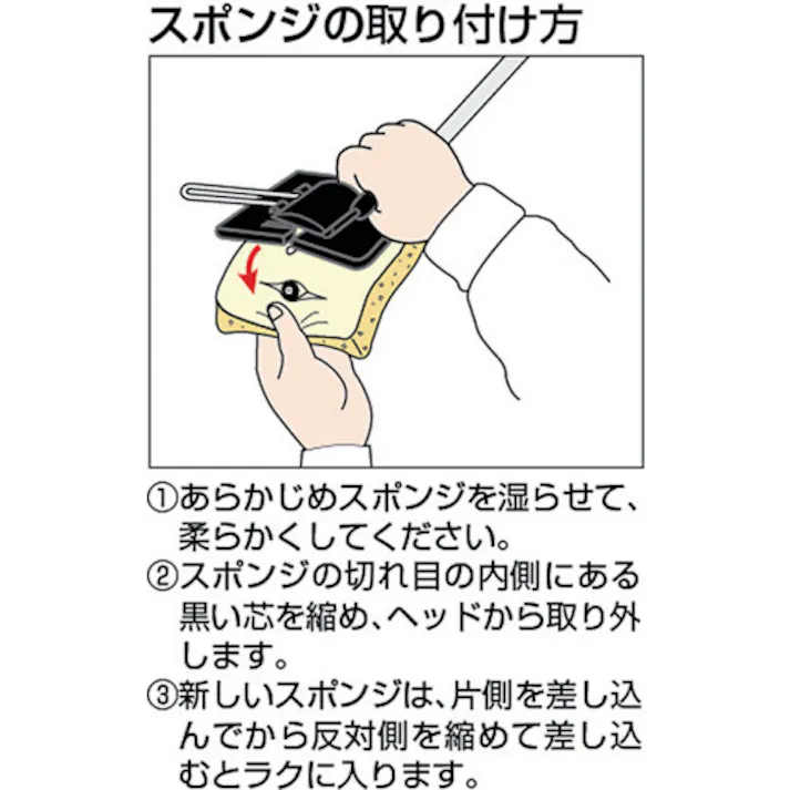 【CAINZ-DASH】テラモト ニュービコースワイパー CL-506-000-0【別送品】