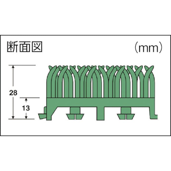 【CAINZ-DASH】テラモト ユニットターフα中ふちオス MR-001-293-9【別送品】