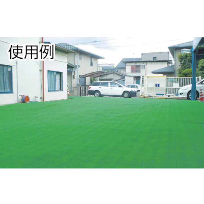 【CAINZ-DASH】テラモト ユニットターフα 緑 300x300mm MR-001-378-1【別送品】