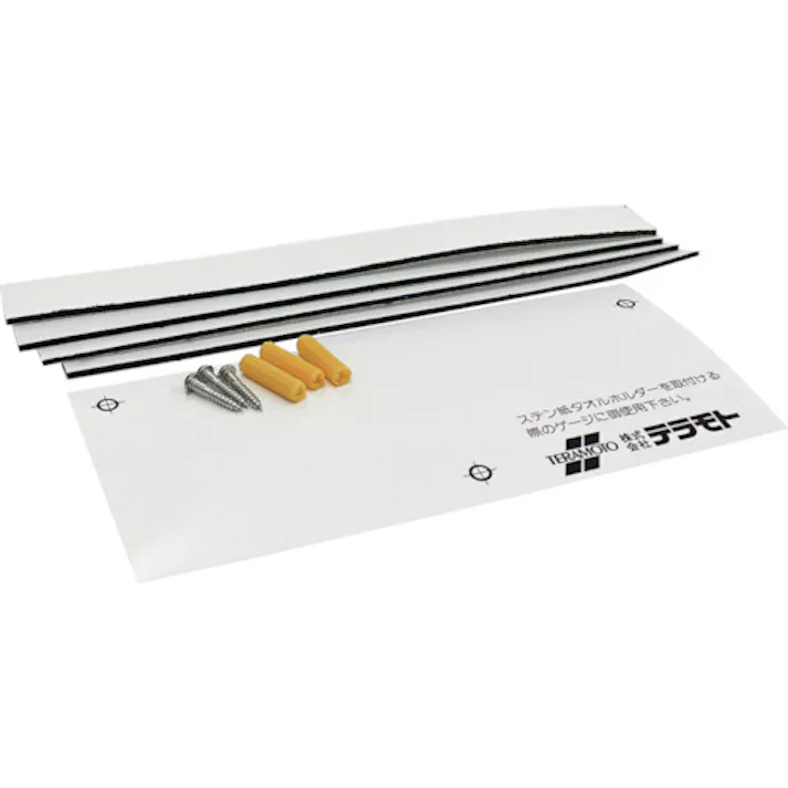 【CAINZ-DASH】テラモト ステンペーパータオルホルダー OT-568-200-0【別送品】