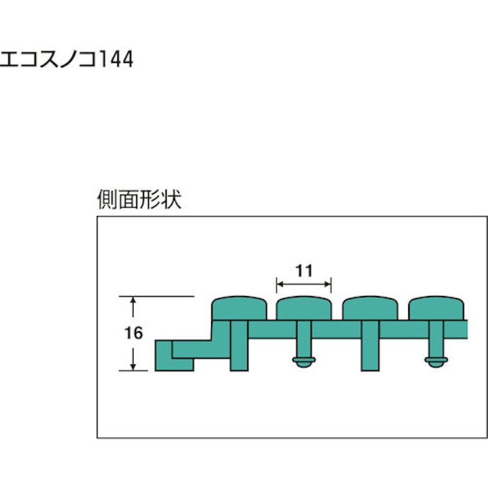 【CAINZ-DASH】テラモト エコスノコ１４４　灰 MR-089-072-6【別送品】