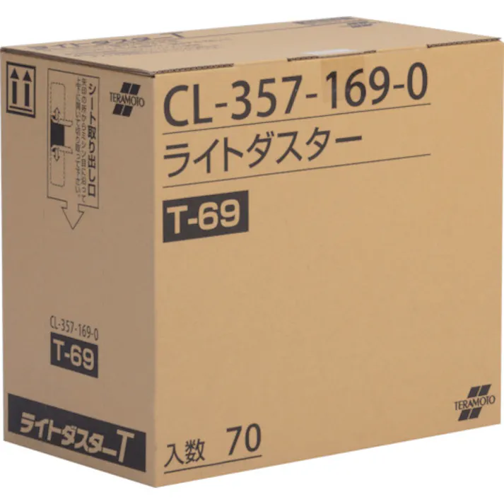 【CAINZ-DASH】テラモト ライトダスターT69 200×690mm CL-357-169-0【別送品】