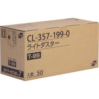 【CAINZ-DASH】テラモト ライトダスターＴ９９　２００×９９０ｍｍ CL-357-199-0【別送品】
