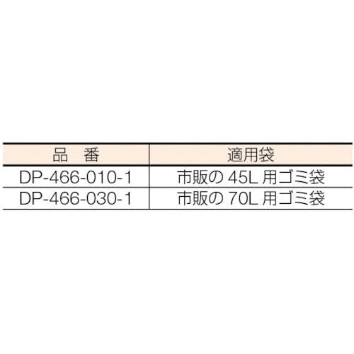 CAINZ-DASH】テラモト ちりとり捨楽 小 DP-466-010-1【別送品】 | 清掃