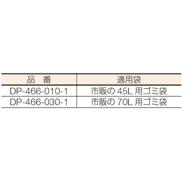 【CAINZ-DASH】テラモト ちりとり捨楽　大 DP-466-030-1【別送品】