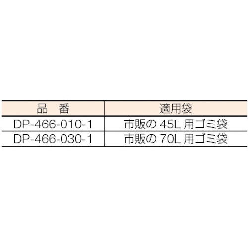 CAINZ-DASH】テラモト ちりとり捨楽 大【別送品】｜ホームセンター通販【カインズ】