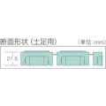 【CAINZ-DASH】テラモト ロ－ルスノコ　土足用　緑 MR-063-076-1【別送品】