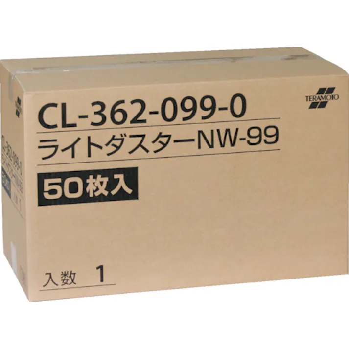 【CAINZ-DASH】テラモト ライトダスターNW99 (50枚入) CL-362-099-0【別送品】