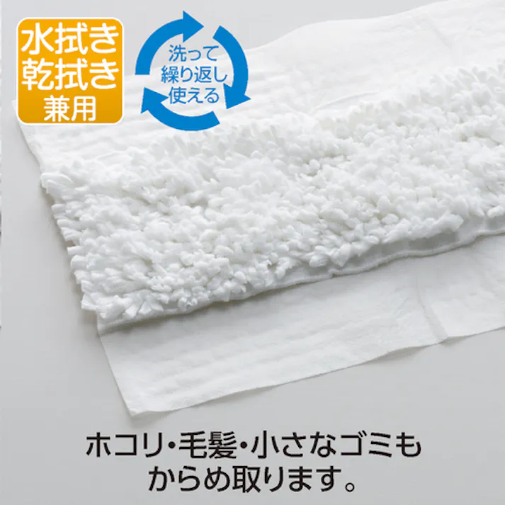 【CAINZ-DASH】テラモト ライトダスターNW99 (50枚入) CL-362-099-0【別送品】