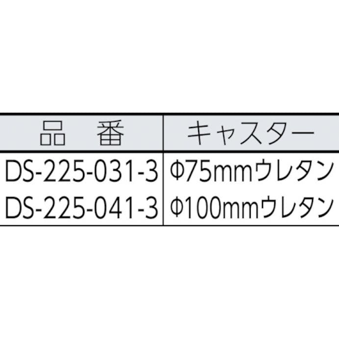 【CAINZ-DASH】テラモト ダストカーＳＤ　大　２３６Ｌ DS-225-041-3【別送品】