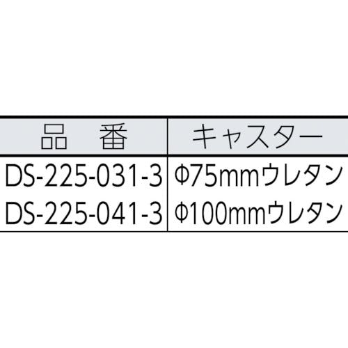 CAINZ-DASH】テラモト ダストカーＳＤ 小 １３２Ｌ DS-225-031-3【別送