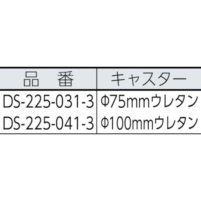 【CAINZ-DASH】テラモト ダストカーＳＤ　小　１３２Ｌ DS-225-031-3【別送品】