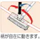 【CAINZ-DASH】テラモト EFフラットブラシ 30cm CL-745-030-0【別送品】