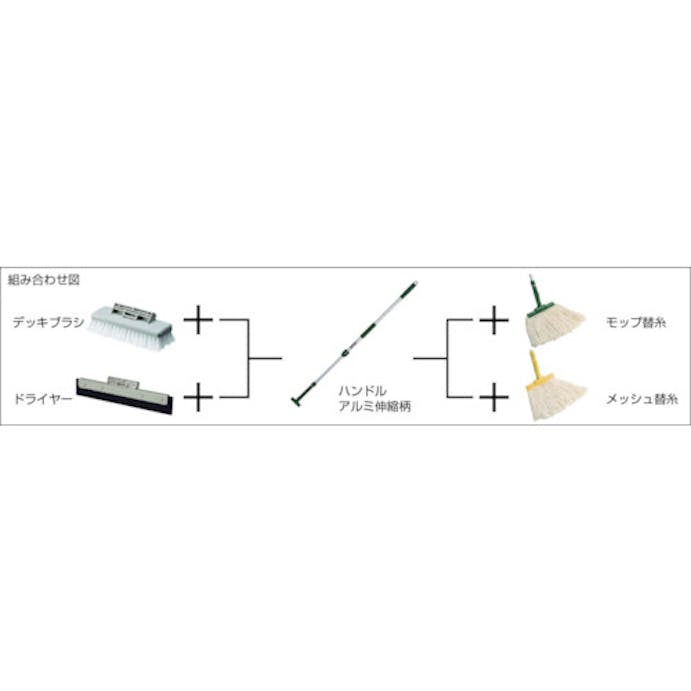 【CAINZ-DASH】テラモト ＦＸハンドルアルミ伸縮柄　１１１０～１８００ｍｍ　グリーン CL-374-100-1【別送品】