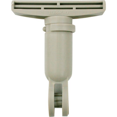 テラモト FXフリージョイント CL-374-320-0 モップ用オプション テラモト FXフリージョイント CL-374-320-0 モップ用オプション