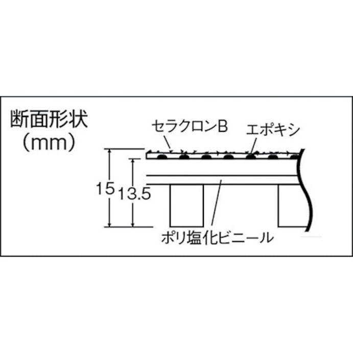 【CAINZ-DASH】テラモト ノンスリップフラットマット　３００ツー MR-153-673-5【別送品】