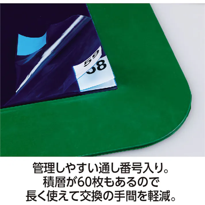 【CAINZ-DASH】テラモト 粘着マットシートBS 600×1200mm MR-123-743-3【別送品】