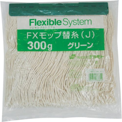 CAINZ-DASH】テラモト FXモップ替糸 300g グリーン CL-374