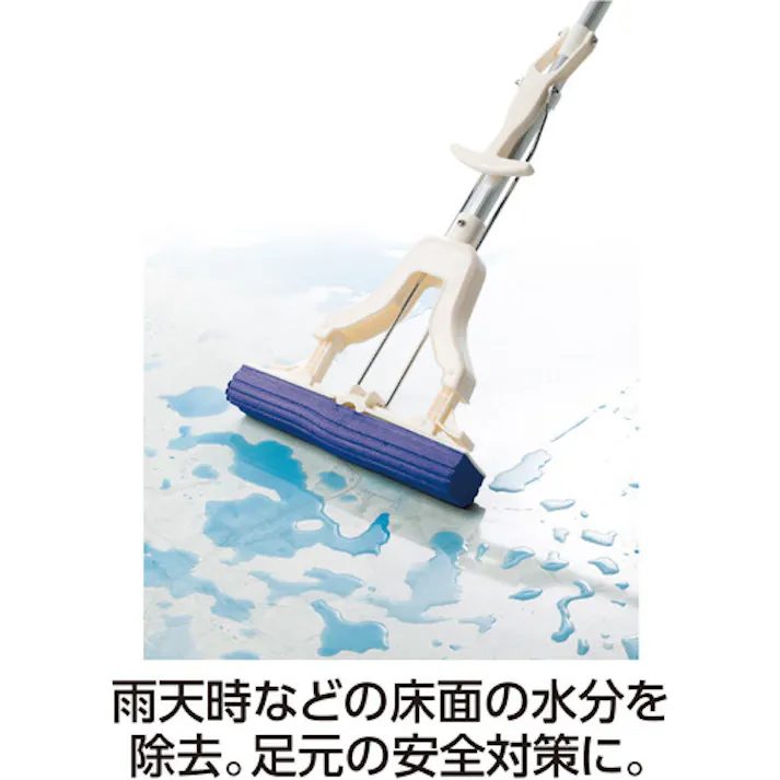 【CAINZ-DASH】テラモト 吸水スポンジモップV型 CL-844-600-0【別送品】