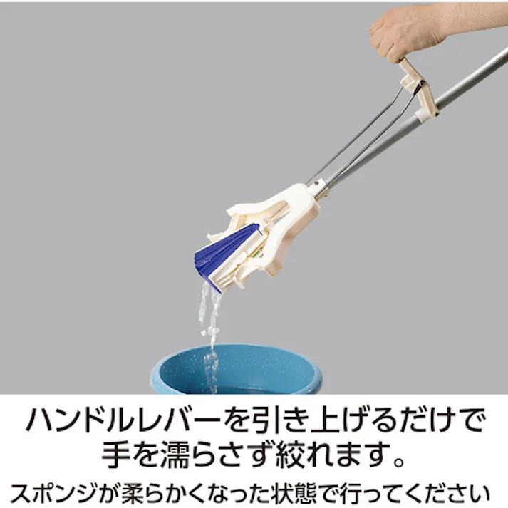 【CAINZ-DASH】テラモト 吸水スポンジモップV型 CL-844-600-0【別送品】