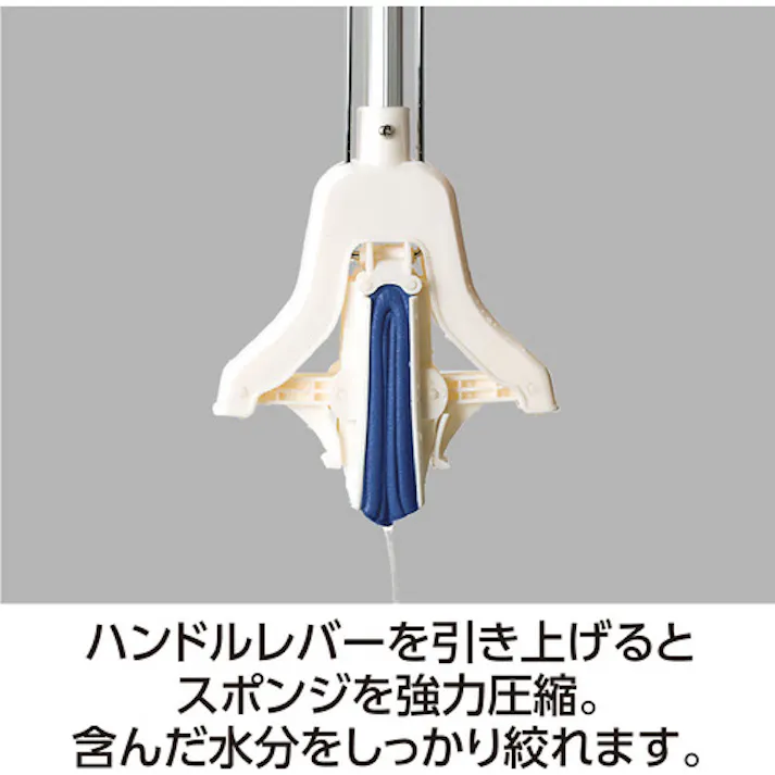 【CAINZ-DASH】テラモト 吸水スポンジモップV型 CL-844-600-0【別送品】