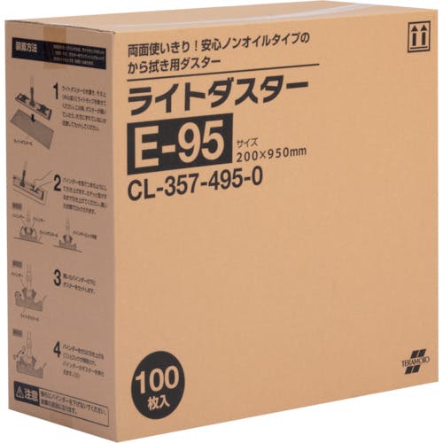 テラモト ライトダスター E-95 (100枚入) CL3574950 ドライワイパー(ウエス) テラモト ライトダスター E-95 (100枚入) CL3574950 ドライワイパー(ウエス)