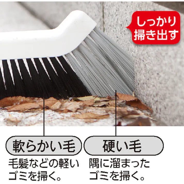 【CAINZ-DASH】テラモト EFコーナーブルーム45cm CL-736-045-0【別送品】