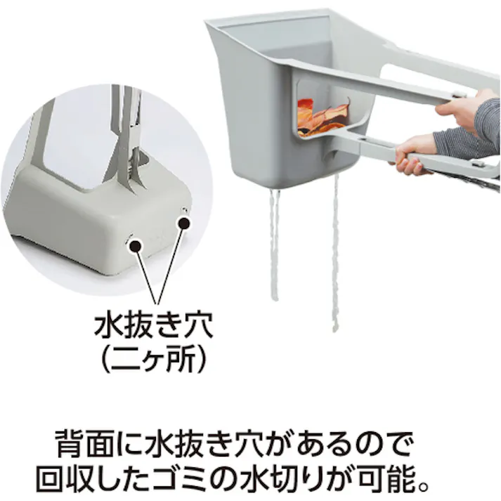 【CAINZ-DASH】テラモト MMエコプラ三ツ手チリトリ DP-890-300-0【別送品】